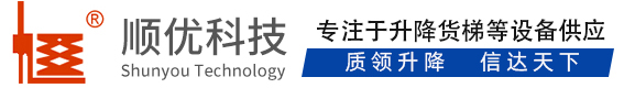 赣州顺优升降科技有限公司