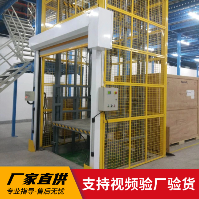 赣州3吨室内升降货梯安装