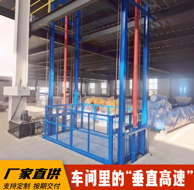 赣州4吨二层升降货梯安装